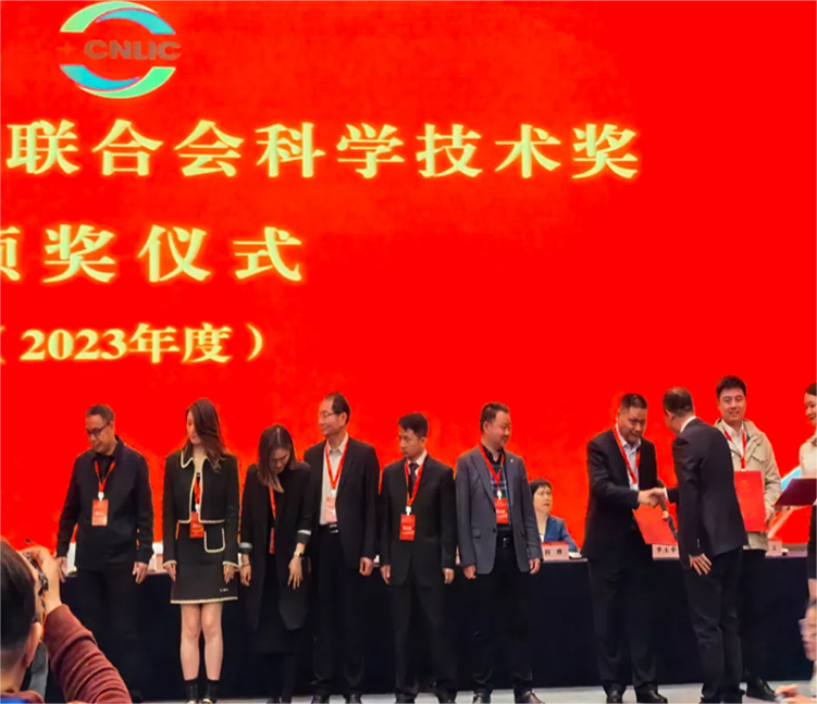 Zhengzhou-Leizhan-Won-the-First-Prize-of-China-Light-Industry-Science-and-Technology