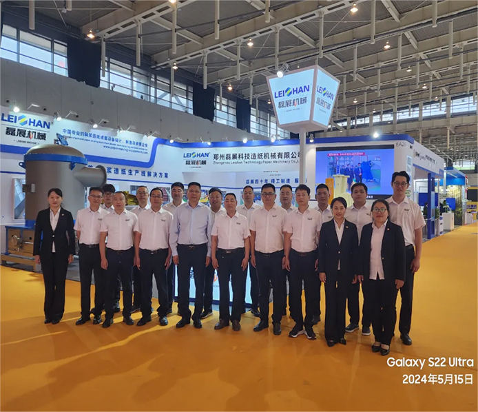 Leizhan-Machinery-Attracted-Attention-at-the-31st-Tissue-International-Technology-Exhibition