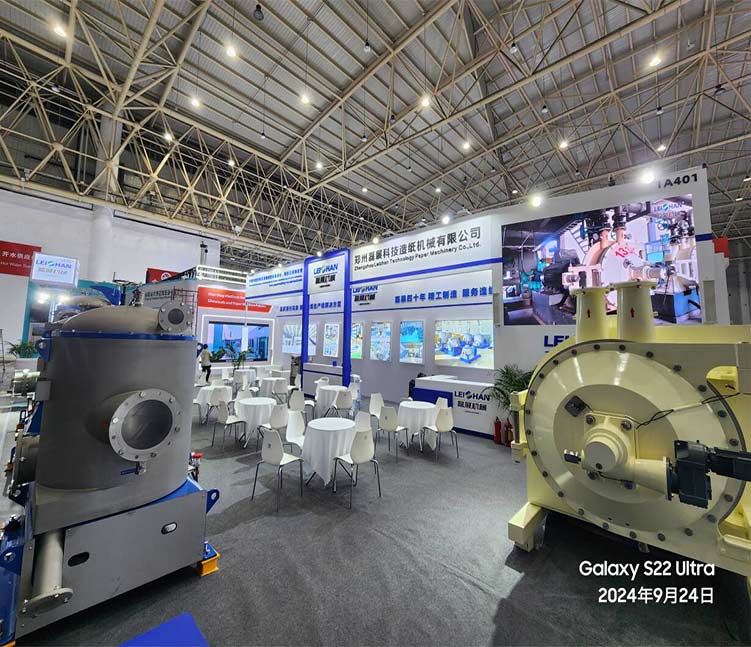 2024 China International Paper Exhibition