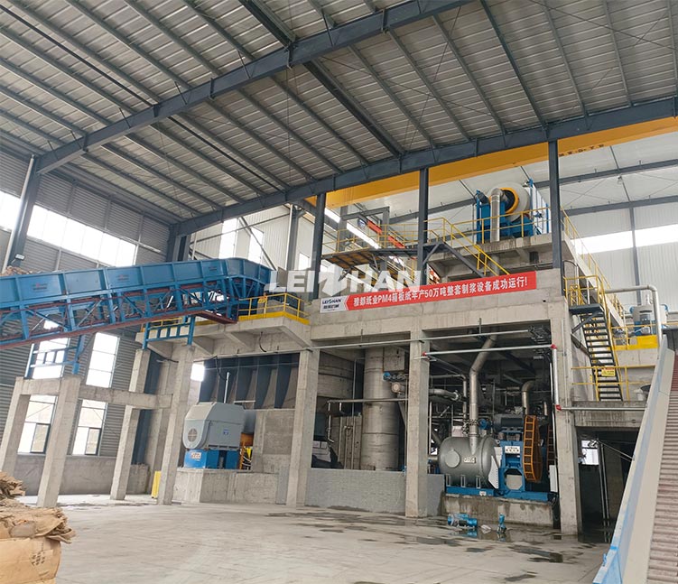 Complete Pulping Line with Annual Output of 1 Million Tons